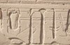 graffiti di amon a karnak egitto